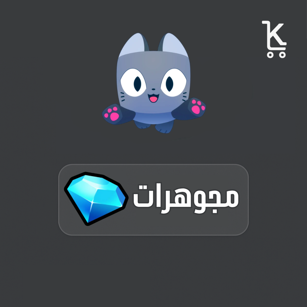مجوهرات