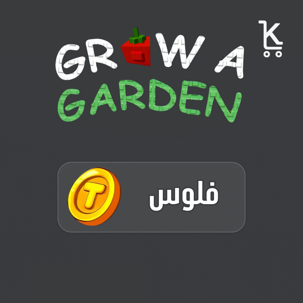 فلوس